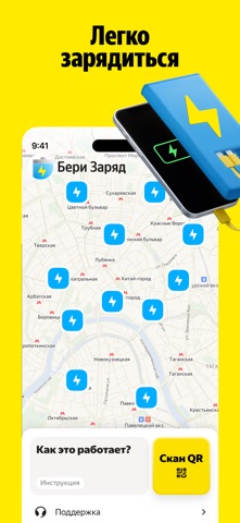 Скриншот Яндекс Go: Такси Еда Доставка 6